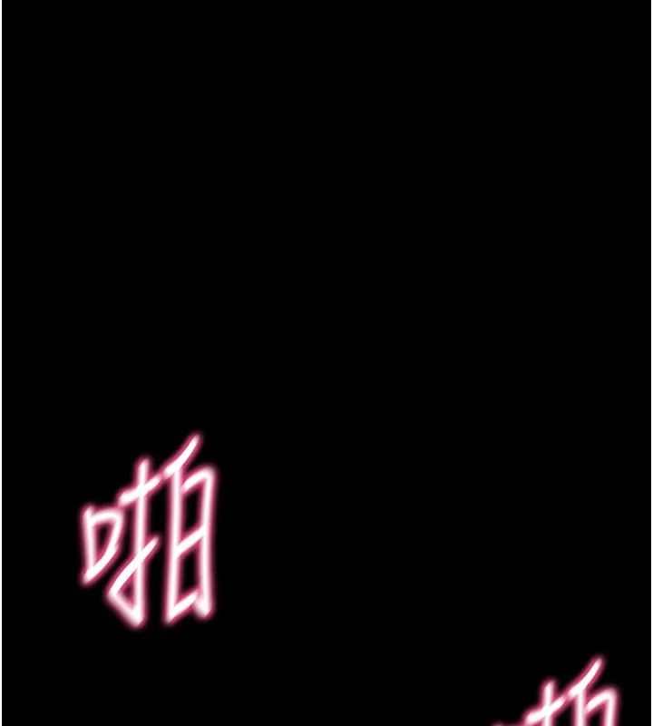 拜脱拜脱App 第36話-射進我體內 第15页