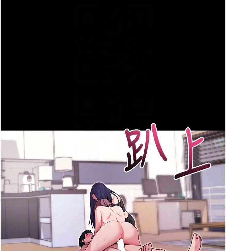 拜脱拜脱App 第36話-射進我體內 第46页