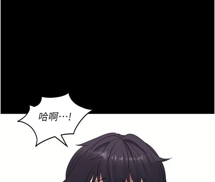 拜脱拜脱App 第36話-射進我體內 第160页