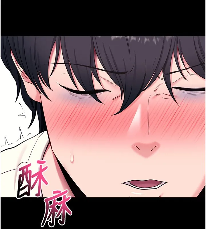 拜脱拜脱App 第36話-射進我體內 第6页
