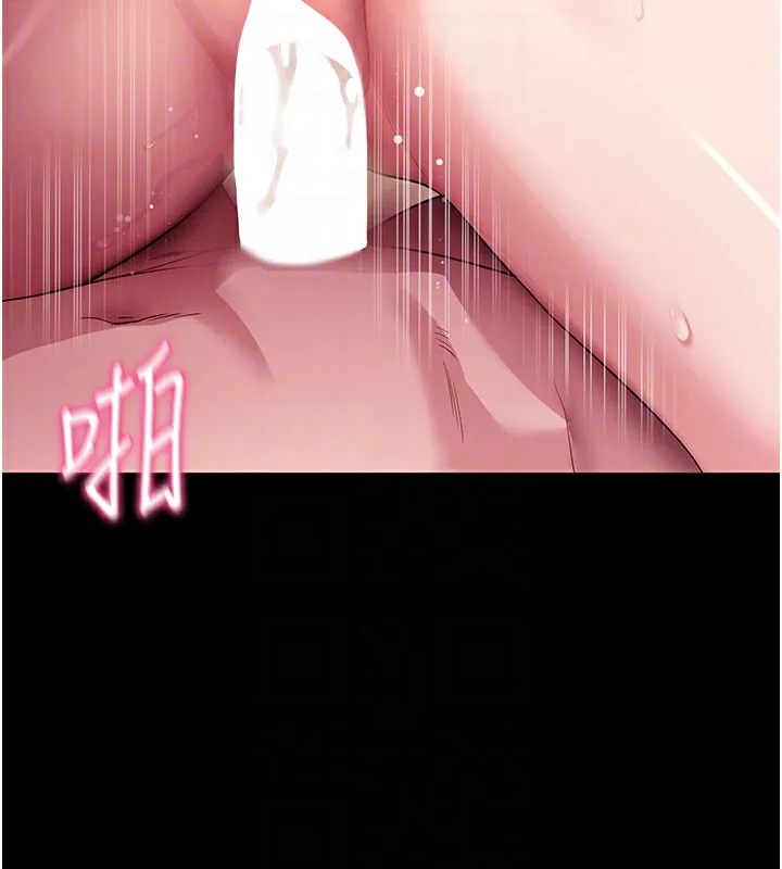 拜脱拜脱App 第36話-射進我體內 第62页