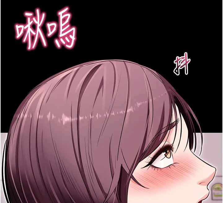 拜脱拜脱App 第36話-射進我體內 第127页