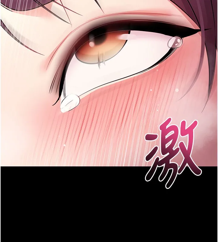 拜脱拜脱App 第36話-射進我體內 第79页