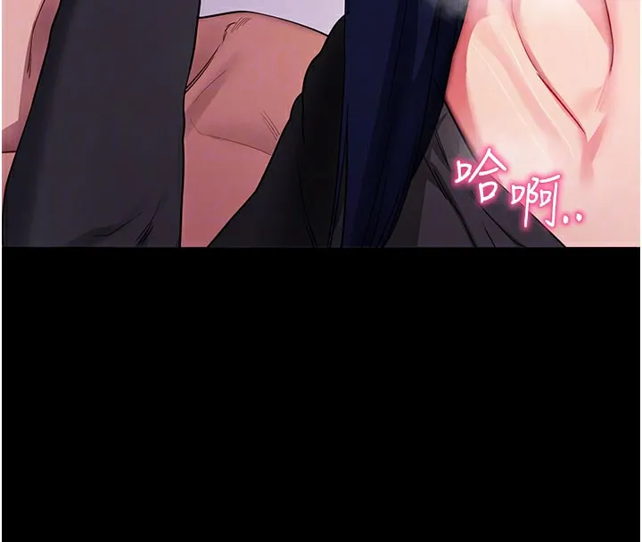 拜脱拜脱App 第36話-射進我體內 第35页
