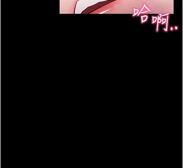 拜脱拜脱App 第36話-射進我體內 第43页