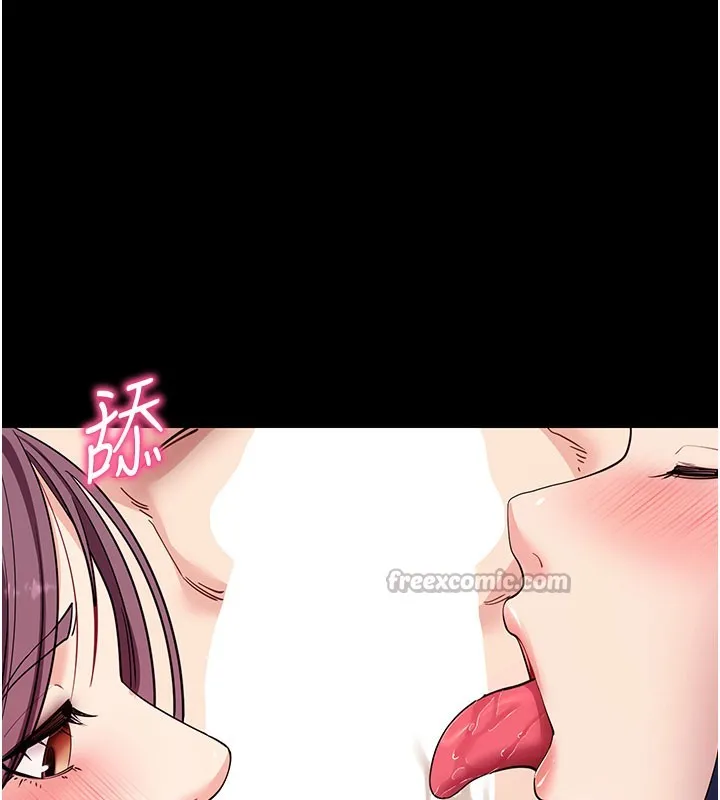 拜脱拜脱App 第36話-射進我體內 第153页