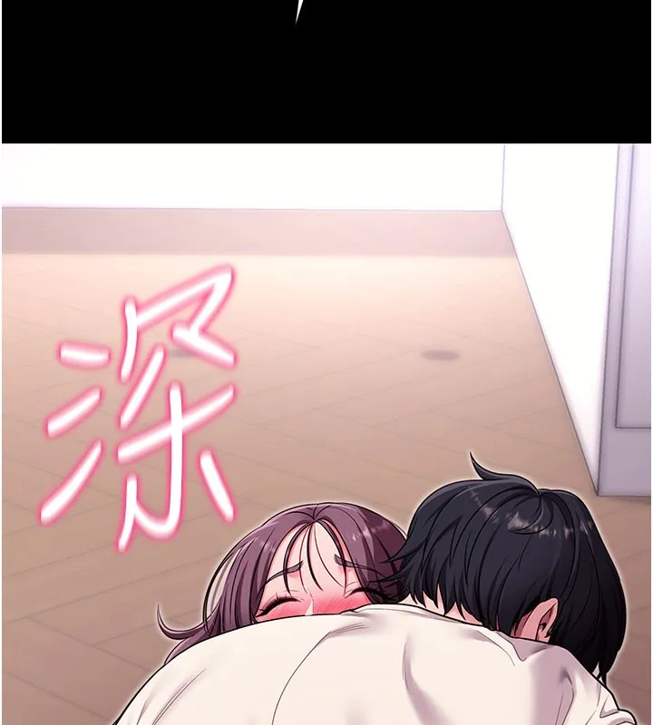 拜脱拜脱App 第36話-射進我體內 第10页