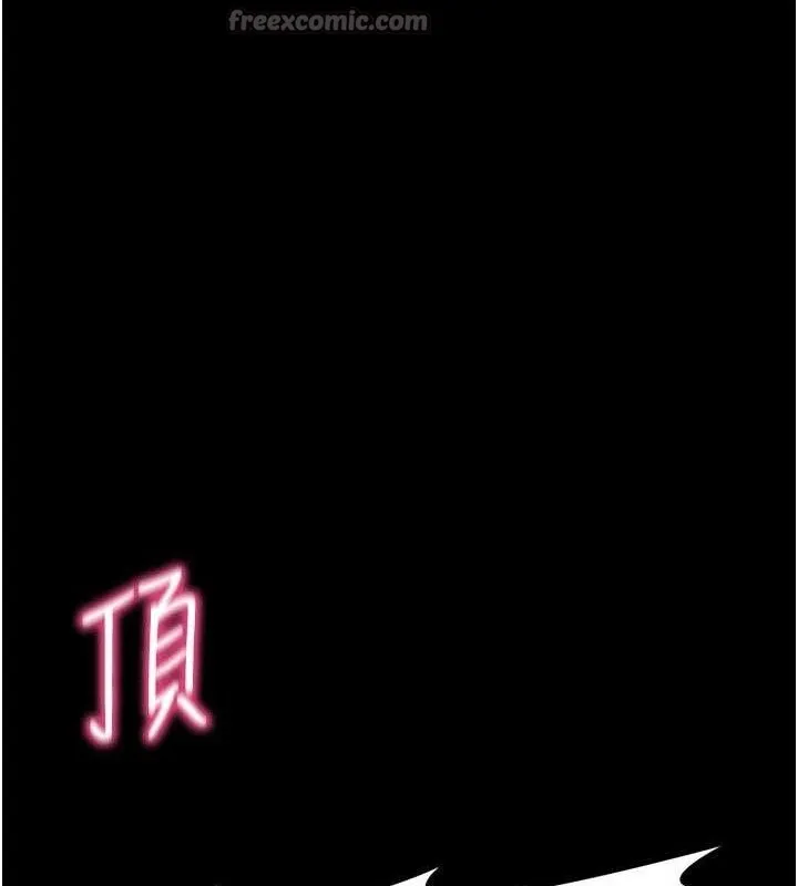拜脱拜脱App 第26話-我是主人專用的母狗 第153页