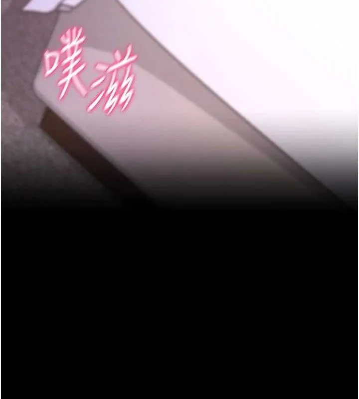 拜脱拜脱App 第26話-我是主人專用的母狗 第31页