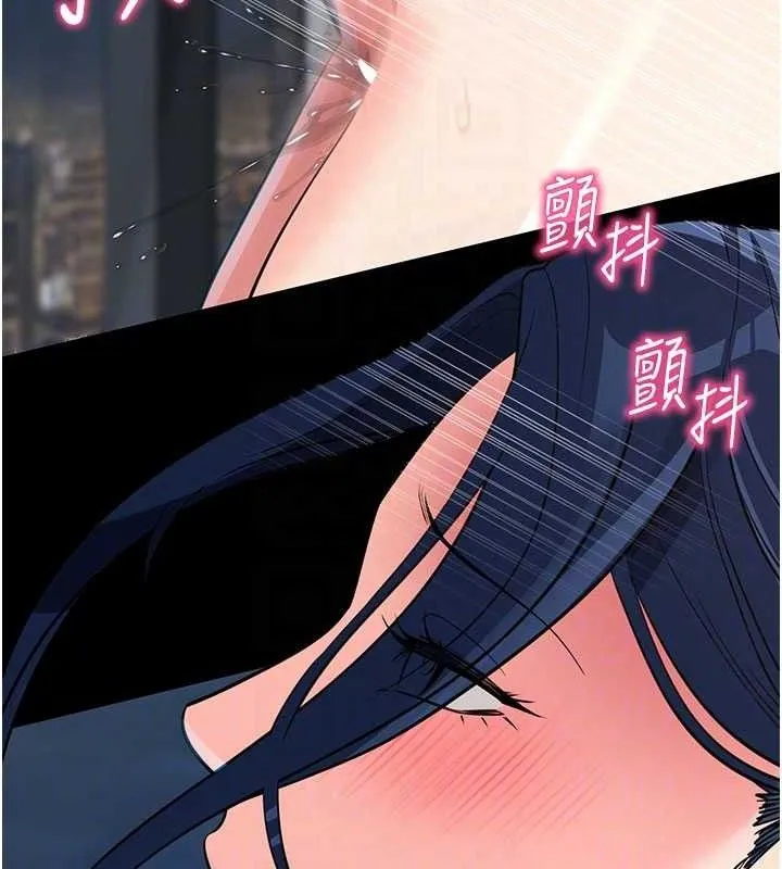 拜脱拜脱App 第26話-我是主人專用的母狗 第100页