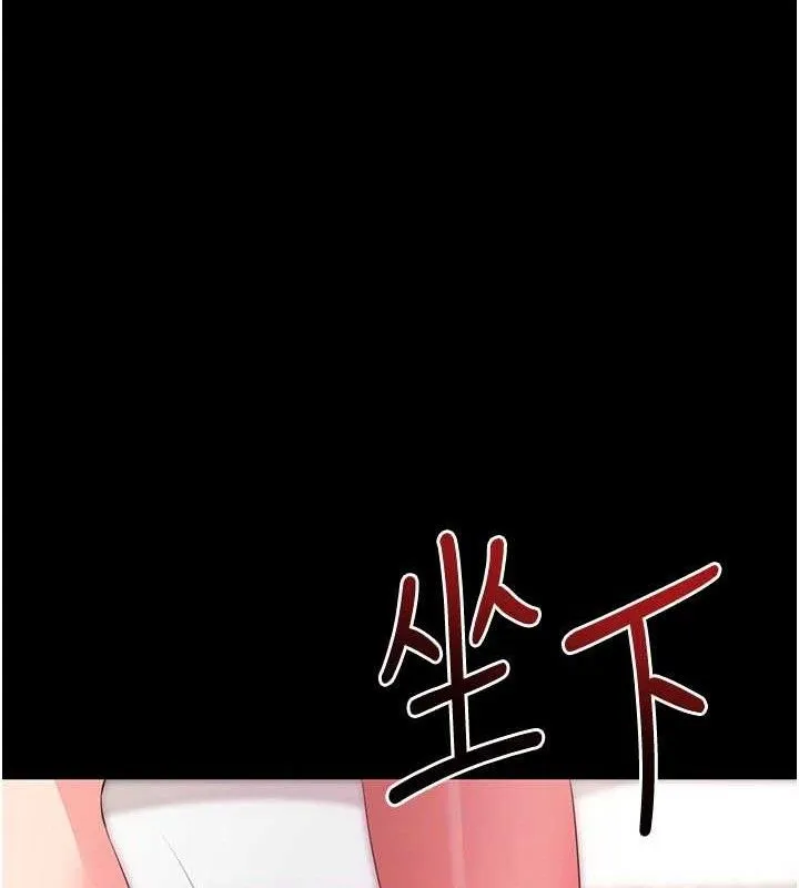 拜脱拜脱App 第26話-我是主人專用的母狗 第108页