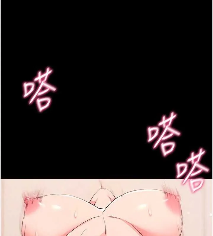 拜脱拜脱App 第26話-我是主人專用的母狗 第160页
