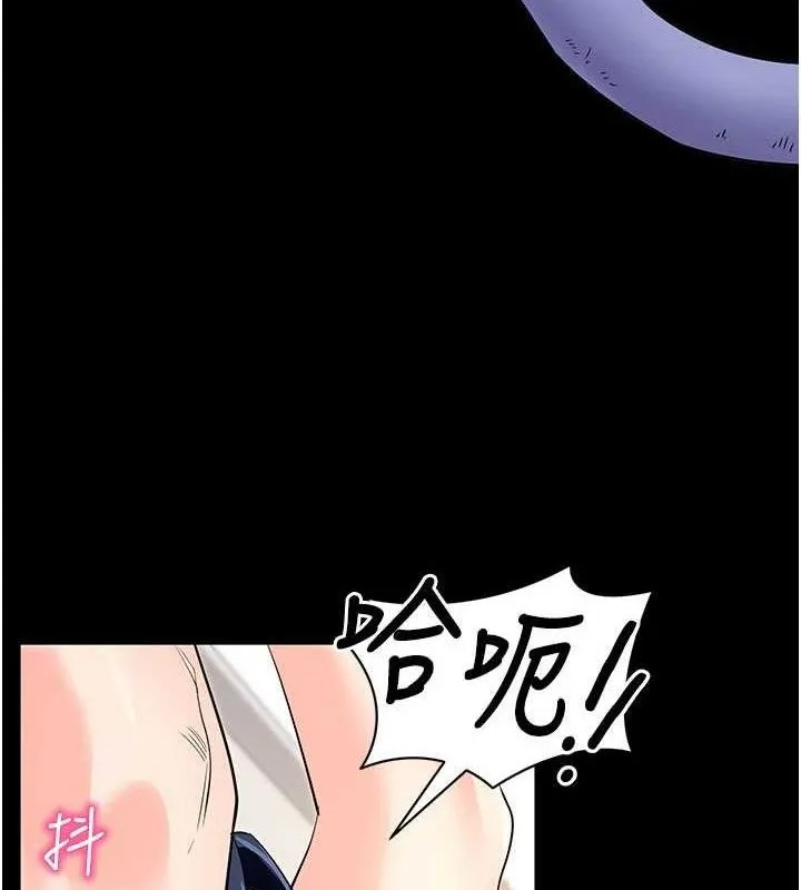 拜脱拜脱App 第26話-我是主人專用的母狗 第3页