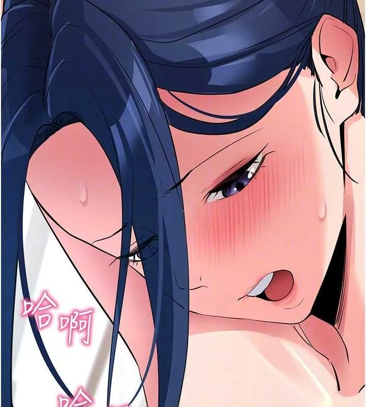 拜脱拜脱App 第26話-我是主人專用的母狗 第46页