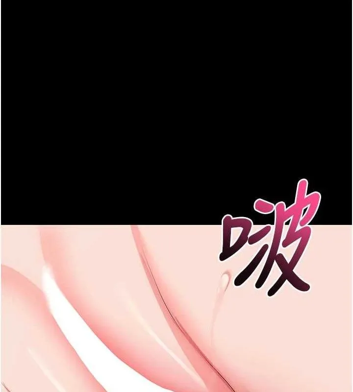 拜脱拜脱App 第26話-我是主人專用的母狗 第91页