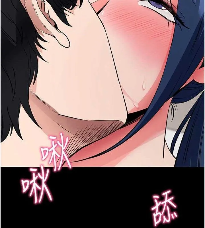 拜脱拜脱App 第26話-我是主人專用的母狗 第124页