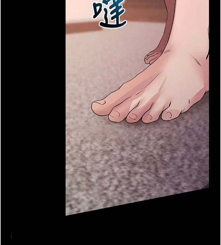 拜脱拜脱App 第26話-我是主人專用的母狗 第51页