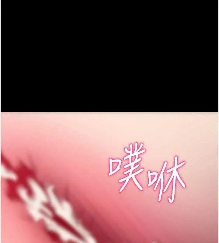 拜脱拜脱App 第26話-我是主人專用的母狗 第36页