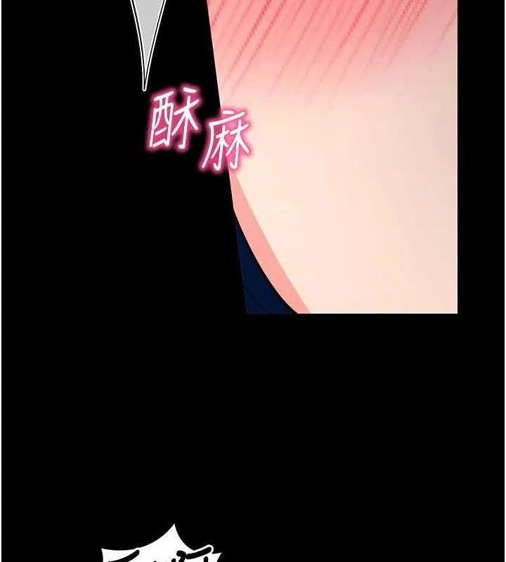 拜脱拜脱App 第26話-我是主人專用的母狗 第67页