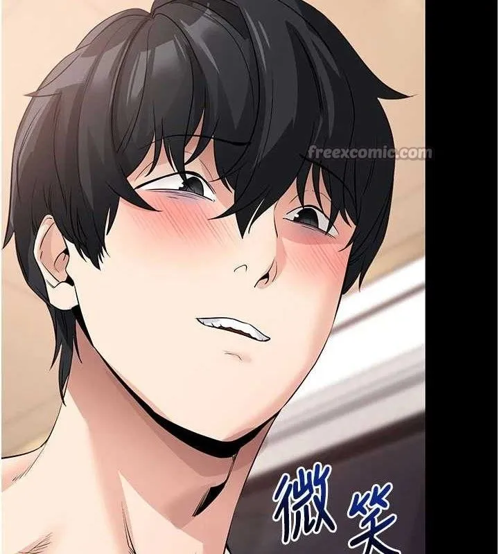 拜脱拜脱App 第26話-我是主人專用的母狗 第181页