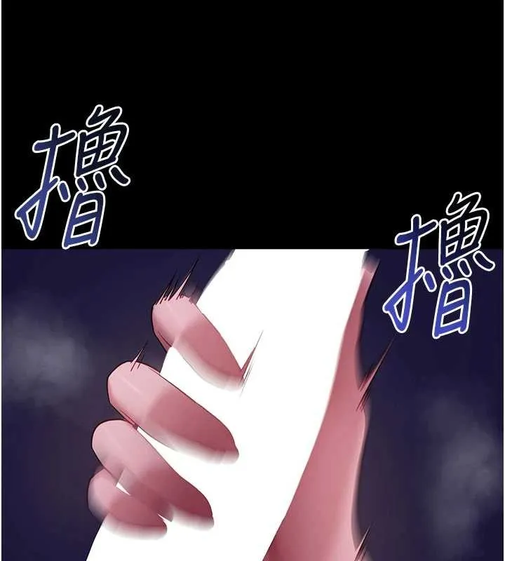 拜脱拜脱App 第47話-主動幫忙處理性慾的人妻 第74页