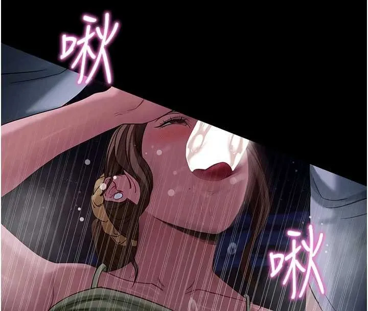 拜脱拜脱App 第47話-主動幫忙處理性慾的人妻 第81页