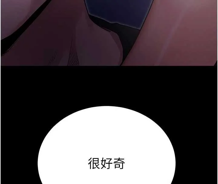 拜脱拜脱App 第47話-主動幫忙處理性慾的人妻 第16页