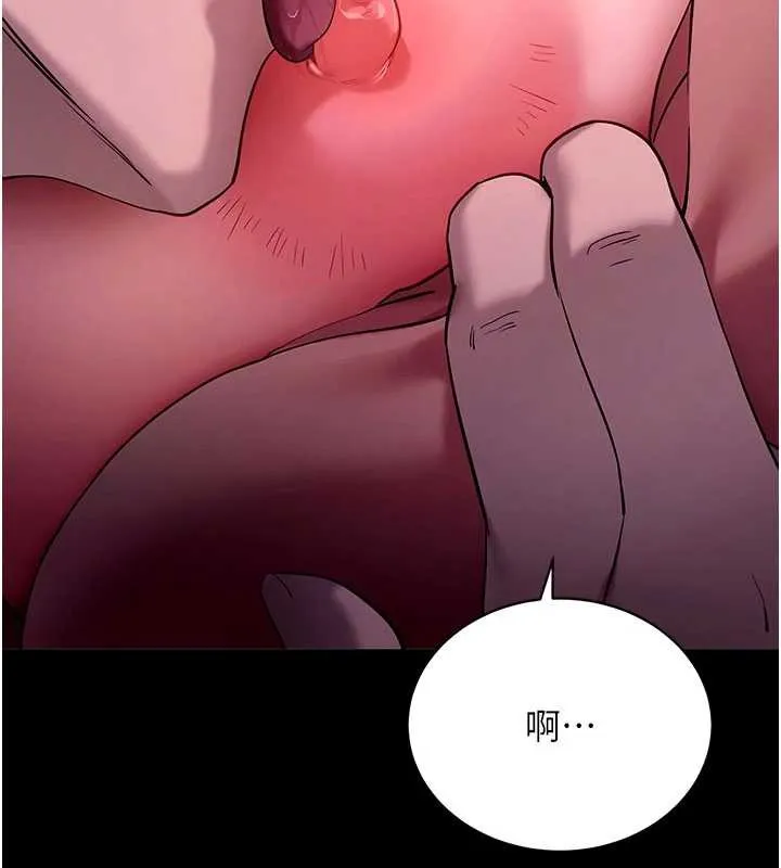 拜脱拜脱App 第47話-主動幫忙處理性慾的人妻 第40页
