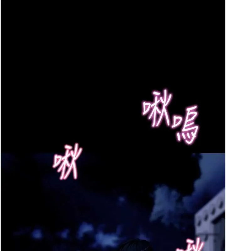 拜脱拜脱App 第47話-主動幫忙處理性慾的人妻 第78页