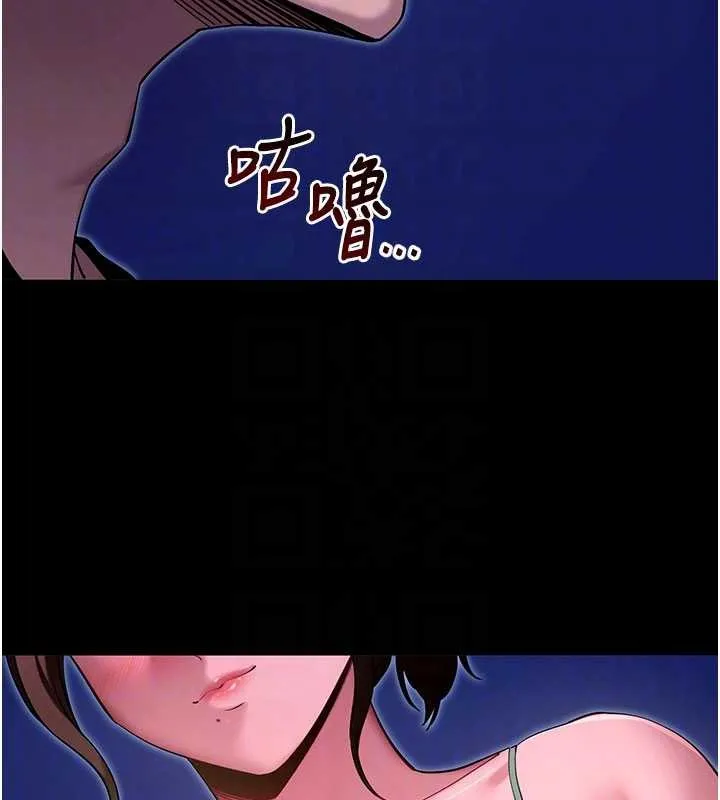 拜脱拜脱App 第47話-主動幫忙處理性慾的人妻 第35页
