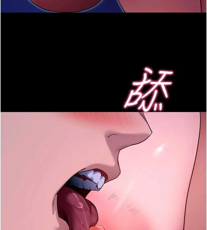 拜脱拜脱App 第47話-主動幫忙處理性慾的人妻 第39页