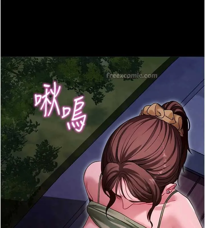 拜脱拜脱App 第47話-主動幫忙處理性慾的人妻 第42页