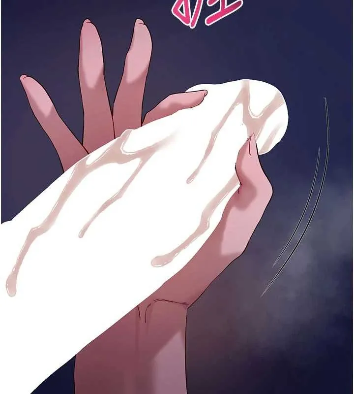 拜脱拜脱App 第47話-主動幫忙處理性慾的人妻 第100页