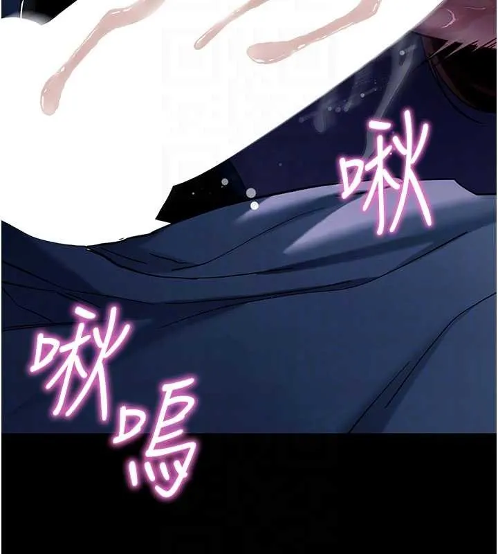 拜脱拜脱App 第47話-主動幫忙處理性慾的人妻 第116页