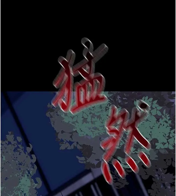 拜脱拜脱App 第47話-主動幫忙處理性慾的人妻 第153页