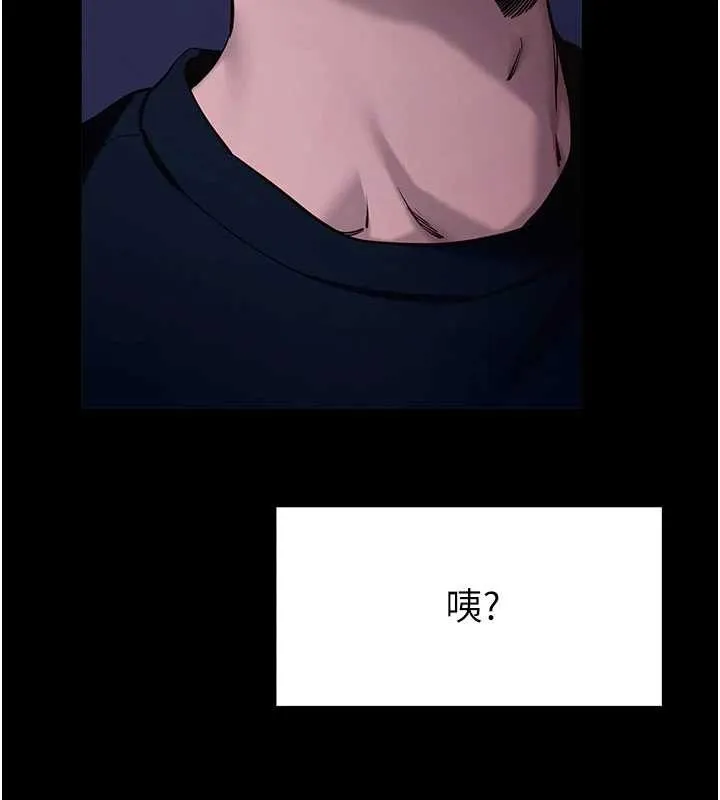 拜脱拜脱App 第47話-主動幫忙處理性慾的人妻 第107页