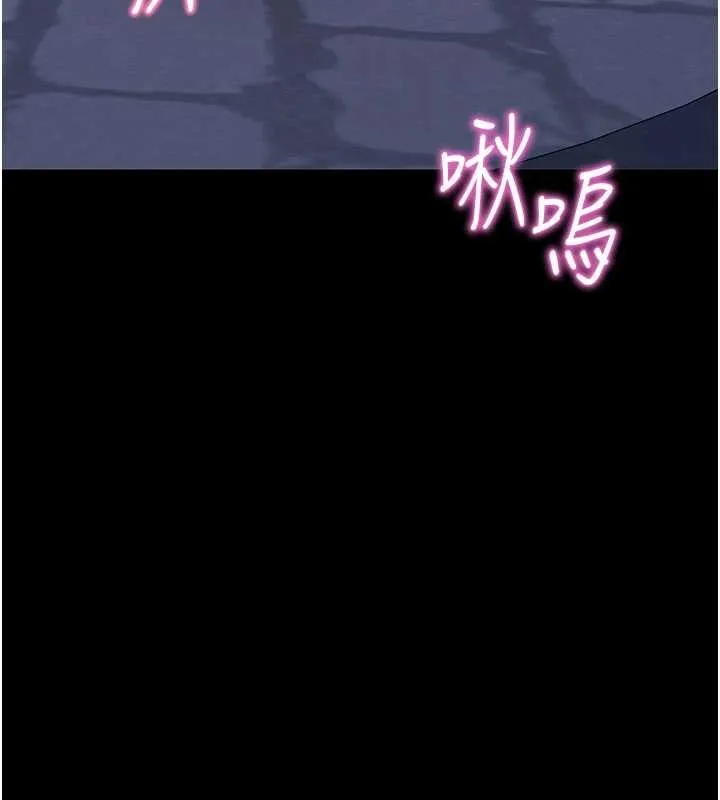 拜脱拜脱App 第47話-主動幫忙處理性慾的人妻 第80页