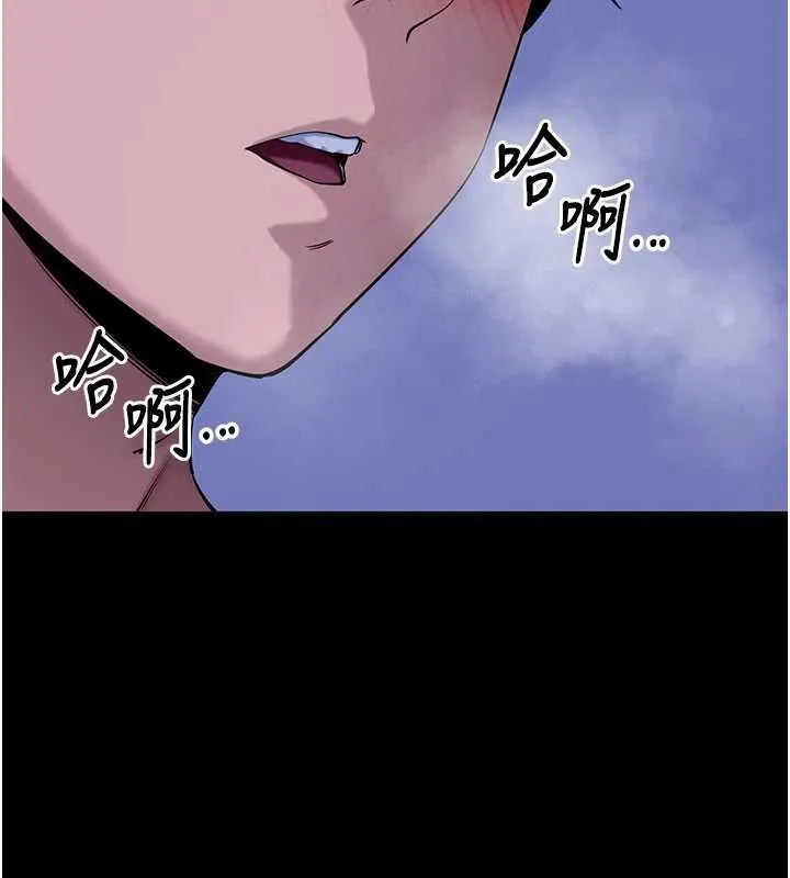 拜脱拜脱App 第47話-主動幫忙處理性慾的人妻 第152页