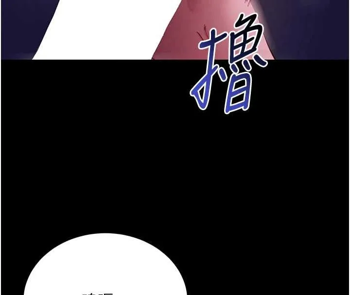 拜脱拜脱App 第47話-主動幫忙處理性慾的人妻 第75页