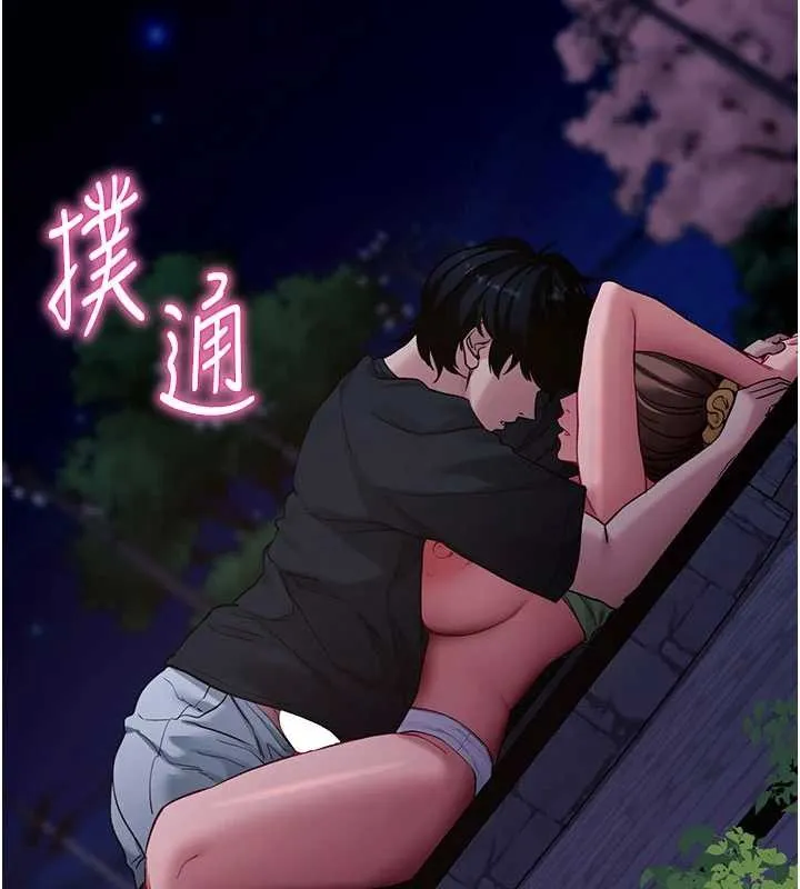 拜脱拜脱App 第47話-主動幫忙處理性慾的人妻 第158页