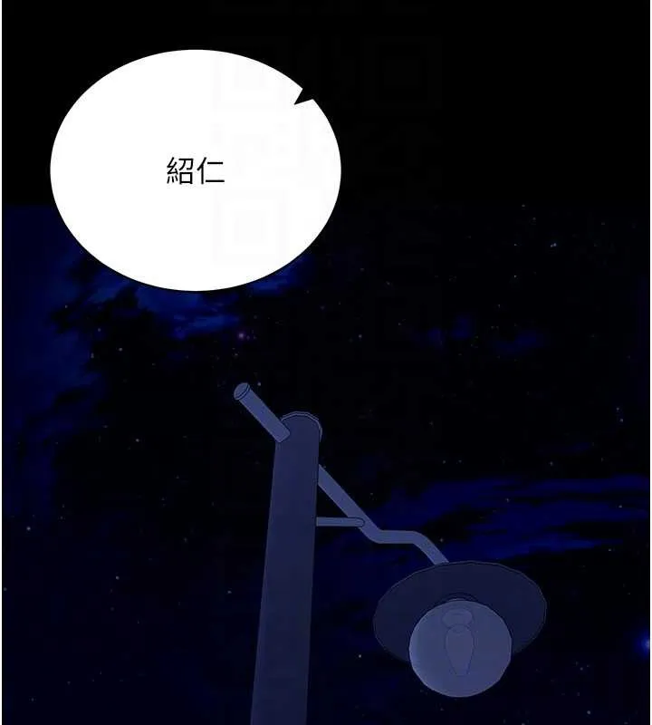 拜脱拜脱App 第47話-主動幫忙處理性慾的人妻 第21页