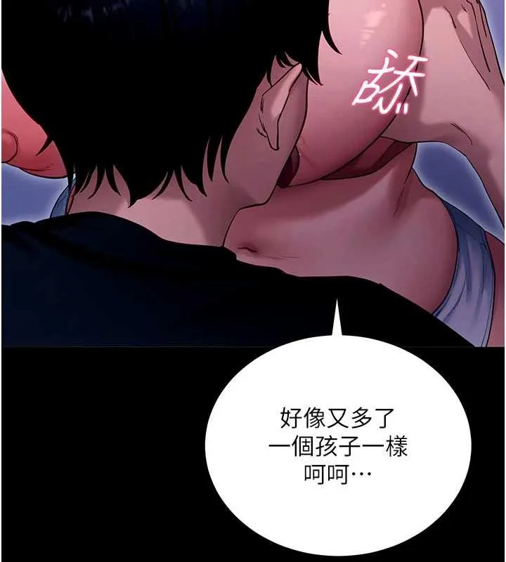 拜脱拜脱App 第47話-主動幫忙處理性慾的人妻 第46页