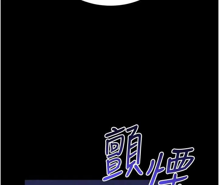 拜脱拜脱App 第47話-主動幫忙處理性慾的人妻 第105页