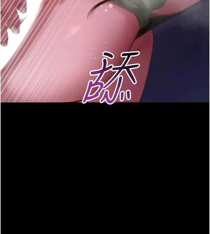 拜脱拜脱App 第47話-主動幫忙處理性慾的人妻 第132页