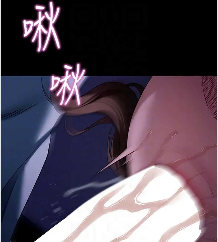 拜脱拜脱App 第47話-主動幫忙處理性慾的人妻 第115页