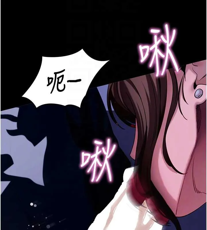 拜脱拜脱App 第47話-主動幫忙處理性慾的人妻 第117页