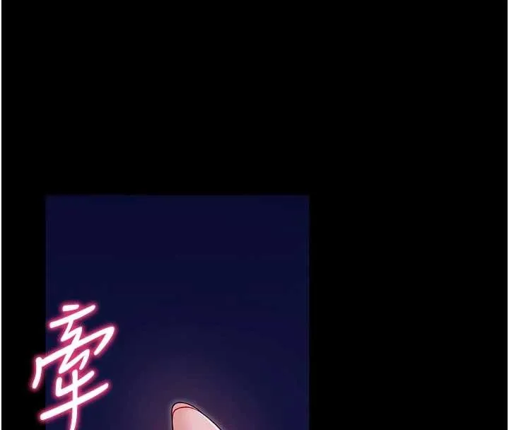 拜脱拜脱App 第47話-主動幫忙處理性慾的人妻 第4页