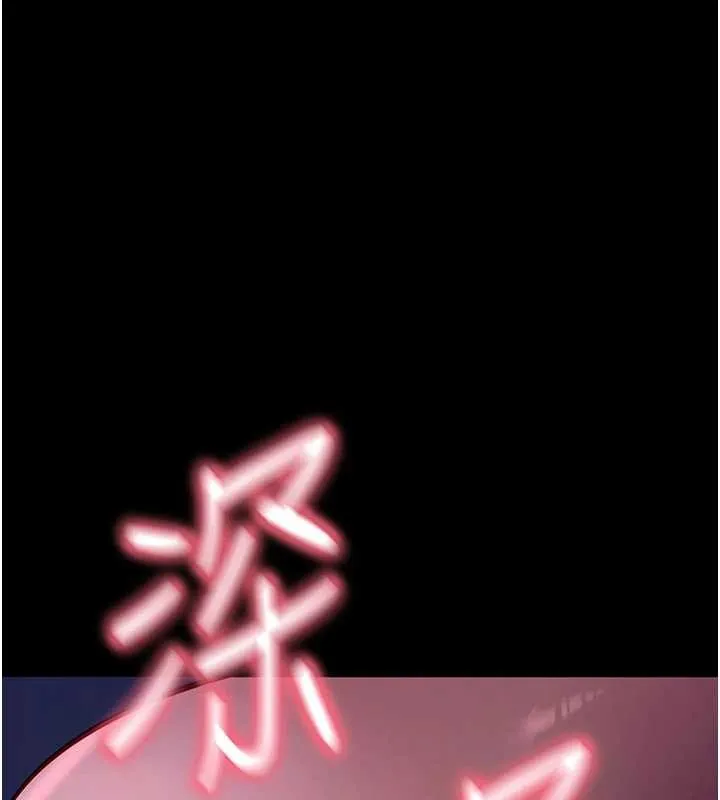 拜脱拜脱App 第47話-主動幫忙處理性慾的人妻 第111页