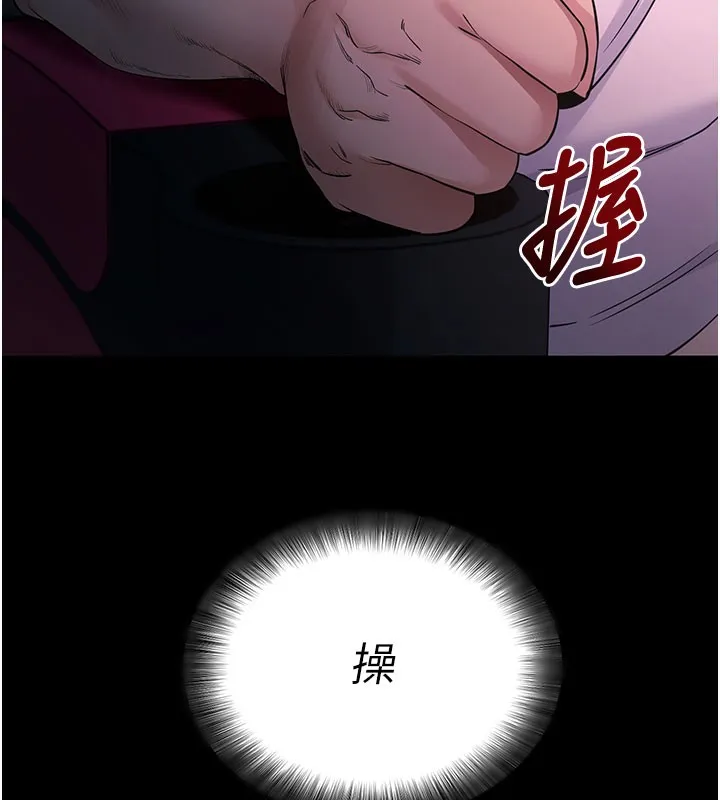 拜脱拜脱App 第23話-把肉棒放進發春小貓體內 第177页
