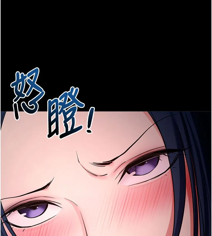 拜脱拜脱App 第23話-把肉棒放進發春小貓體內 第143页